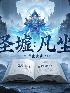 凡尘清唱